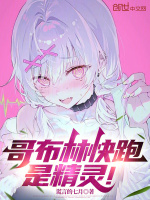 小說《/data/image/10076.jpg》封面