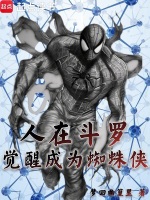 小說《/data/image/1031.jpg》封面