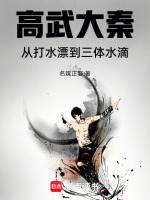 小說(shuō)《/data/image/11532.jpg》封面