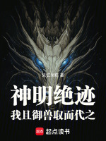 小說(shuō)《/data/image/11866.jpg》封面