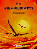 小說(shuō)《/data/image/13656.jpg》封面