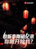 小說(shuō)《/data/image/14514.jpg》封面