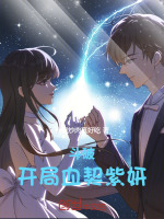 小說(shuō)《/data/image/14897.jpg》封面