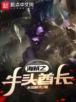 小說(shuō)《/data/image/15872.jpg》封面