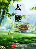小說《/data/image/16269.jpg》封面