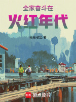 小說《/data/image/16632.jpg》封面