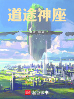 小說《/data/image/16680.jpg》封面