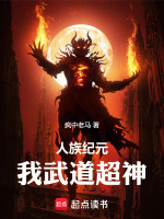 小說《/data/image/16992.jpg》封面