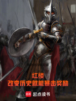 小說(shuō)《/data/image/17587.jpg》封面