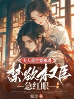 小說(shuō)《/data/image/17860.jpg》封面
