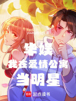 小說《/data/image/17882.jpg》封面