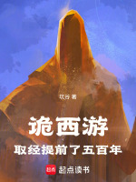 小說《/data/image/17971.jpg》封面