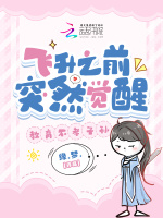 小說(shuō)《/data/image/1840.jpg》封面