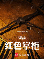 小說《/data/image/18578.jpg》封面