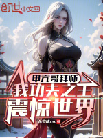 小說《/data/image/18765.jpg》封面