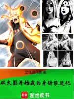 小說《/data/image/19558.jpg》封面