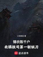 小說《/data/image/19585.jpg》封面