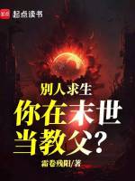 小說《/data/image/19588.jpg》封面