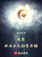 小說《/data/image/19792.jpg》封面