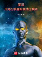 小說《/data/image/19902.jpg》封面