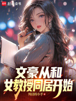 小說《/data/image/20002.jpg》封面