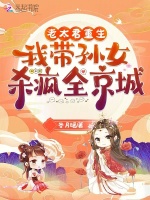 小說(shuō)《/data/image/20610.jpg》封面