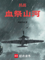 小說《/data/image/21262.jpg》封面