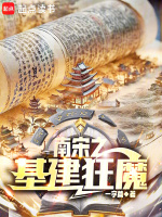 小說(shuō)《/data/image/2127.jpg》封面