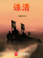 小說(shuō)《/data/image/21355.jpg》封面