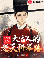 小說《/data/image/21441.jpg》封面