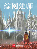 小說《/data/image/21464.jpg》封面