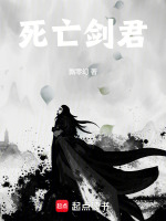 小說(shuō)《/data/image/21492.jpg》封面