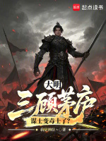 小說《/data/image/21543.jpg》封面