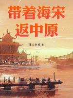 小說《/data/image/21552.jpg》封面
