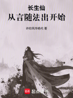 小說(shuō)《/data/image/21582.jpg》封面