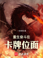 小說(shuō)《/data/image/21608.jpg》封面