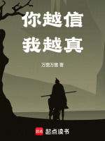 小說《/data/image/21616.jpg》封面