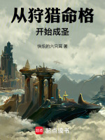 小說《/data/image/21621.jpg》封面