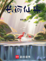 小說《/data/image/21631.jpg》封面