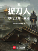 小說《/data/image/21638.jpg》封面