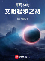 小說《/data/image/21645.jpg》封面