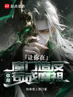 小說《/data/image/21677.jpg》封面