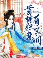小說(shuō)《/data/image/2539.jpg》封面