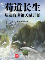 小說《/data/image/4322.jpg》封面