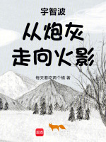 小說《/data/image/4503.jpg》封面