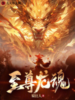 小說(shuō)《/data/image/5492.jpg》封面