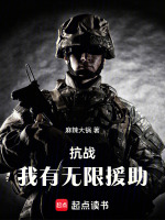 小說《/data/image/631.jpg》封面