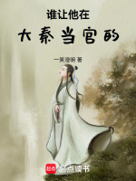 小說(shuō)《/data/image/7969.jpg》封面