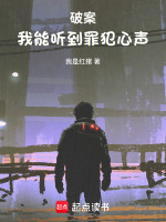 小說《/data/image/8262.jpg》封面