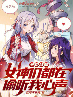 小說(shuō)《/data/image/8317.jpg》封面